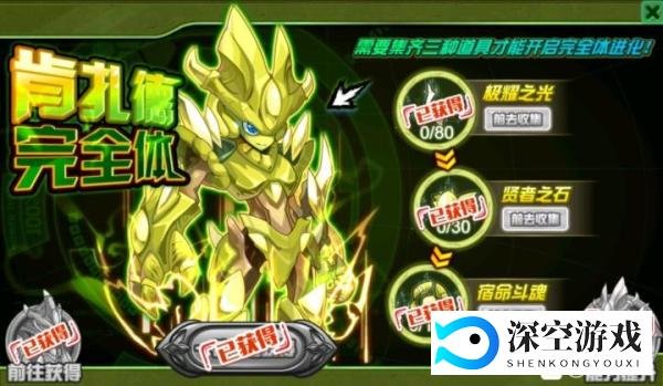 赛尔号:肯扎特进阶史!它勇者之塔60层的见证,超进化坠下神坛!