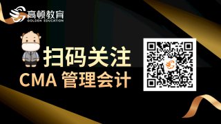 cma培训机构哪家好？
