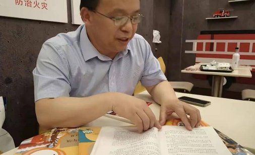 教师彭帮怀现状
