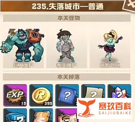 【向僵尸开炮】舞女芭比别想“蹦跶”，这份打法直接轻松“拿捏”你！