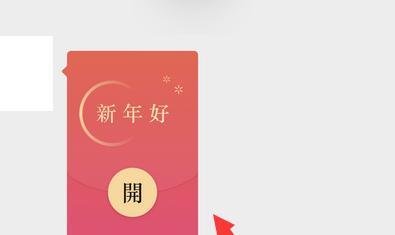 微信设置小老虎方法