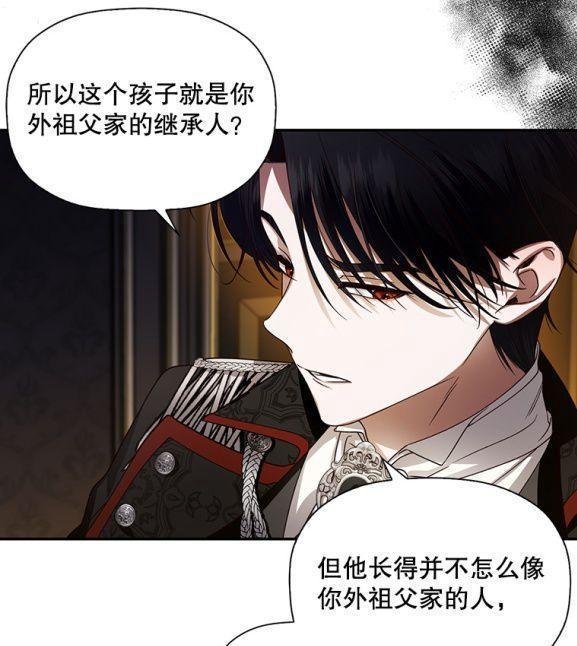【完结小说】如何隐藏皇帝的孩子/隐藏皇帝孩子的方法