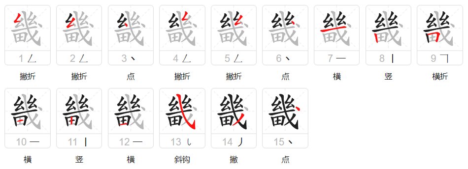 京畿怎么读