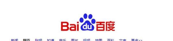 百度搜藏如何操作