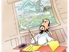 指南录后序原文及翻译对照