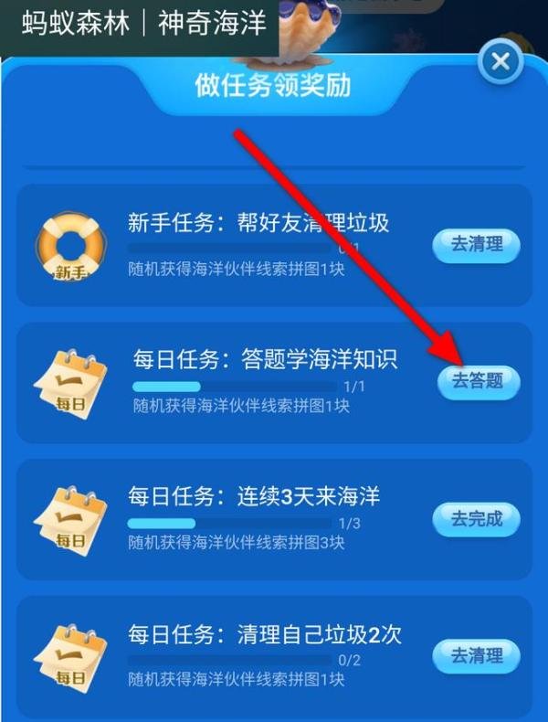 考考你我国最早的水族馆位于