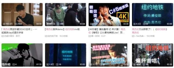 周杰伦18年前隐藏新歌《纽约地铁》demo公开!来自天才的降维打击!