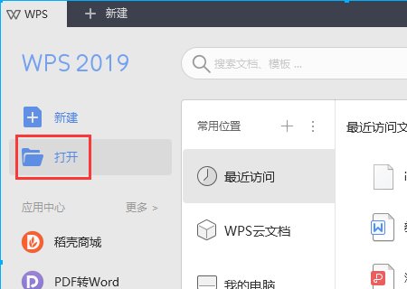 ciw 是什么文件类型。如何打开看?