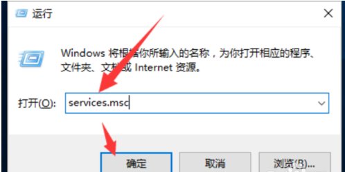 win10怎么开启/关闭打印机服务