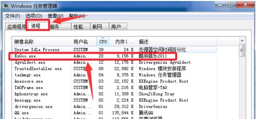 如何解决电脑总是CPU100%的情况呢?