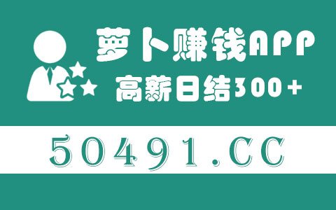 做个会计兼职一般可以收多少钱一个月？深圳，广州等发达地区