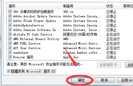 运行时错误-2147467259(80004005)?