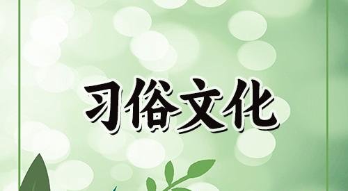 扔旧衣服有什么禁忌吗？