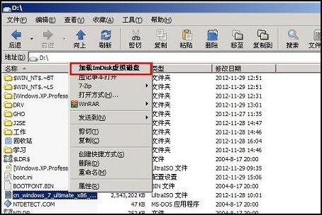 苹果笔记本怎么安装win7系统