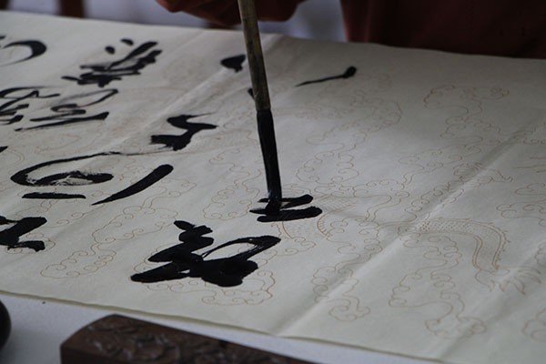 綮是什么意思