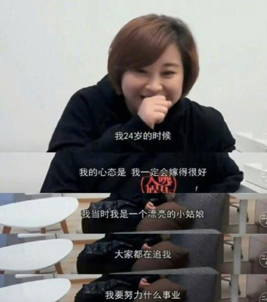贾玲真实身份曝光！你还只是单纯的以为，她只是一个喜剧演员吗？