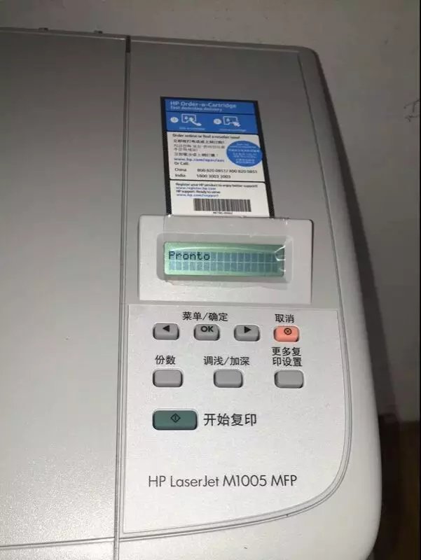 惠普m1005怎么扫描不了怎么扫描？