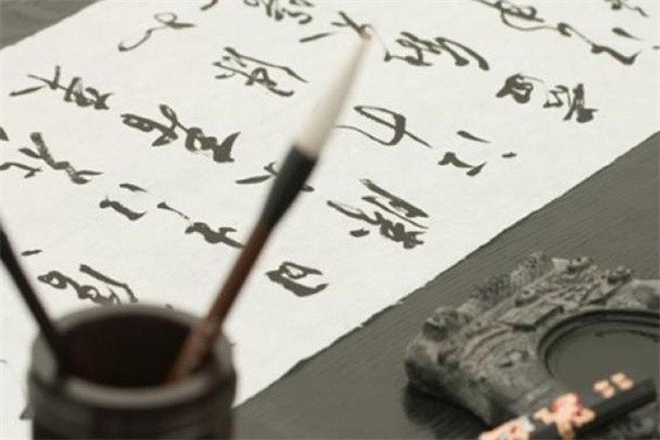 綮是什么意思
