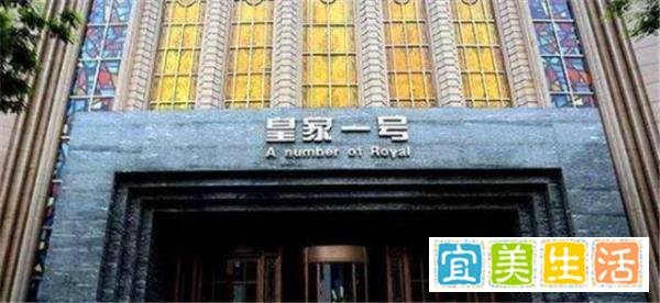 中原地区的翻版“天上人间”，郑州皇家一号被查之后现在怎么样了