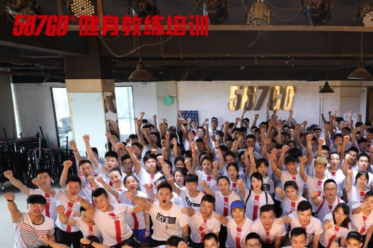 健身教练培训学校十大排名