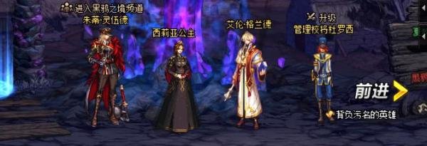 dnf安全模式解除中心怎么打开