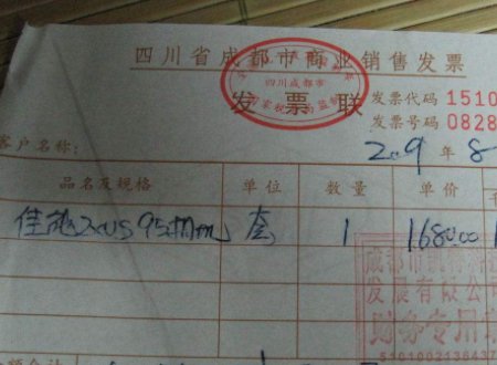 手写发票和机打发票的区别