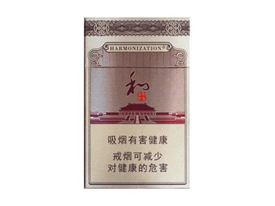 和气生财烟多少钱一包 和气生财香烟好抽吗