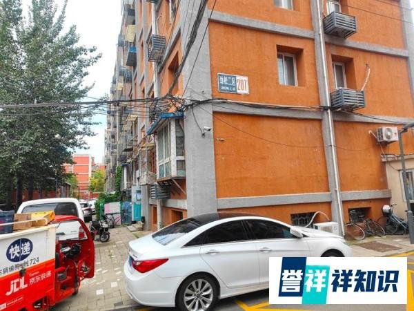 北京劲松鬼楼的传说，如今这栋楼依然存在，很多人在此居住