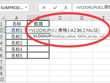 EXCEL里怎样把三个表合并在一个表里?