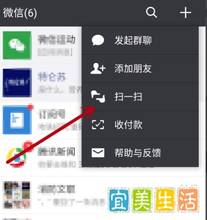 公众号如何登陆