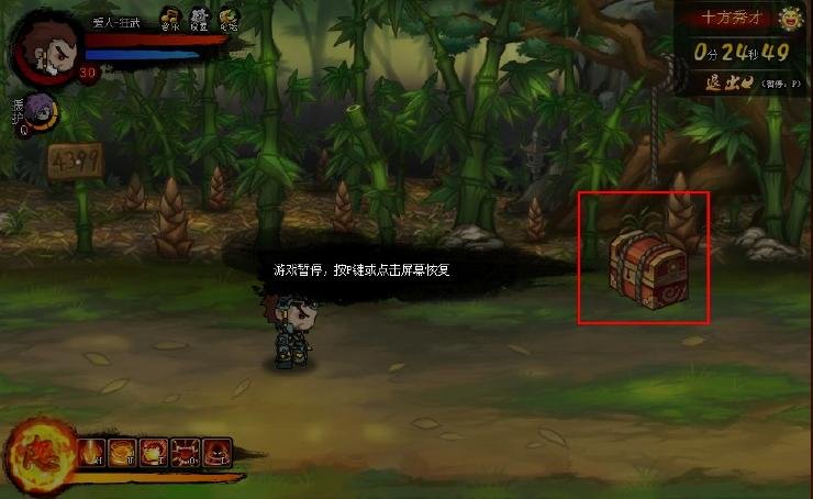 造梦江湖20的异闻任务-墨竹谜题怎么完成?