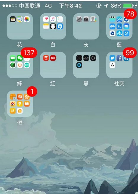 苹果6s怎么开启小白点功能啊？