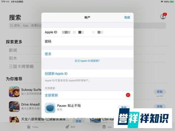 【lol云顶之弈】3.19日云顶s3全面登录安卓/ios，附ios下载教程