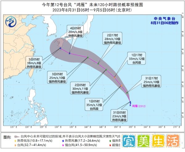 红色预警!“苏拉”或于明天登陆,多地延迟开学、铁路停运