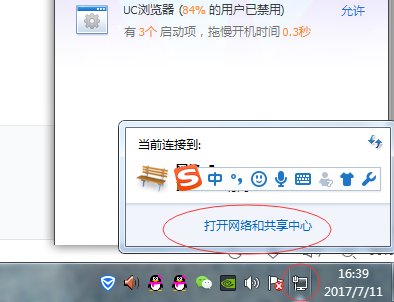 win10如何开启ipx协议？如何打开？