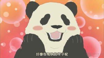 动漫《白熊咖啡厅》企鹅去熊猫家玩是哪一集