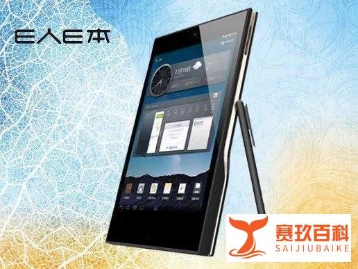 杜国楹和他的“忽悠史”
