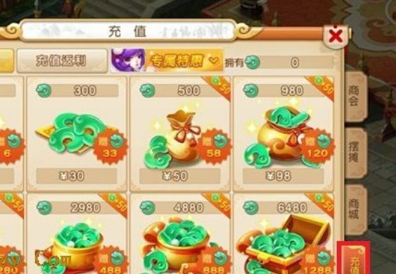 梦幻西游1000仙玉等于多少钱？