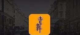 寺库奢侈品的东西是正品吗？寺库奢侈品网站是一个什么样网站？