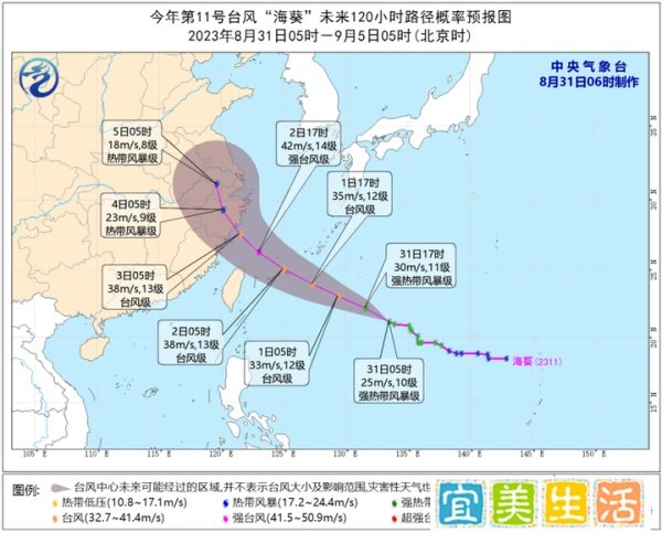 红色预警!“苏拉”或于明天登陆,多地延迟开学、铁路停运