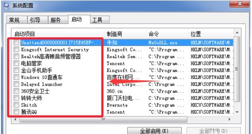 如何解决电脑总是CPU100%的情况呢?