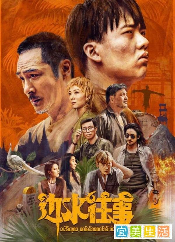 三边坡版安陵容：原来，这才是郭立民被吞噬的真相