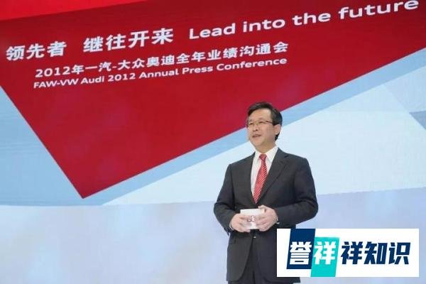 安铁成调任中汽中心董事长 开启第三段职业生涯