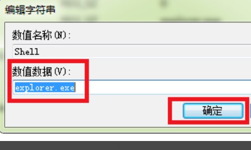 我电脑上的“我的电脑”不见了。