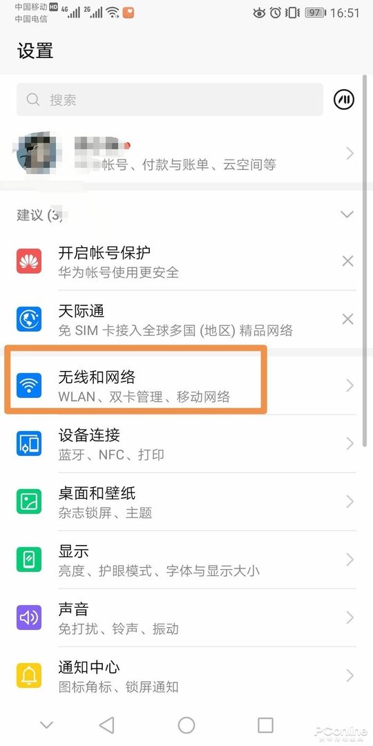 为什么我的谷歌商店无法打开了？？