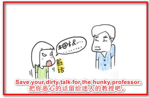 “dirty talk”是什么意思？