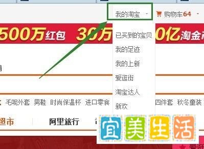 怎么免费入驻淘宝淘点点外卖快餐