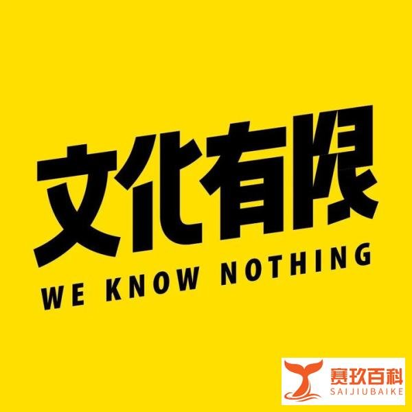 通勤路上听什么？分享这份通勤播客听单