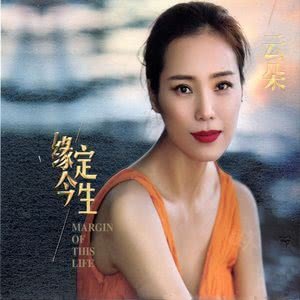 春江水哟!从门前过,这首歌名是什么