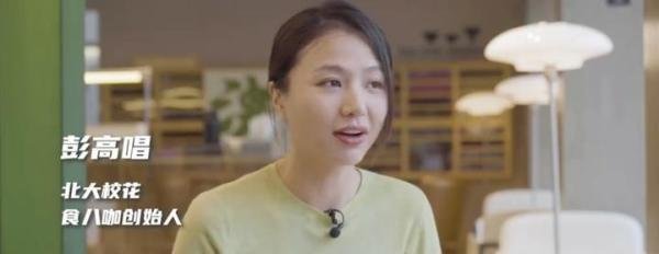 北大校花,毕业10年返乡卖臭豆腐,冲上热搜!究竟怎么了?